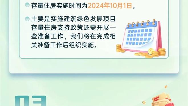 滕哈赫：我们对桑乔的表现并不意外，但这不是问题所在